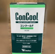 コンクールFの画像